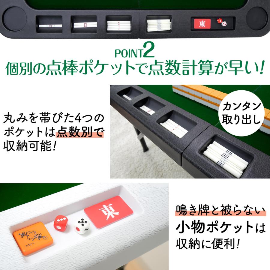 #2643 二つ折り麻雀テーブル黒