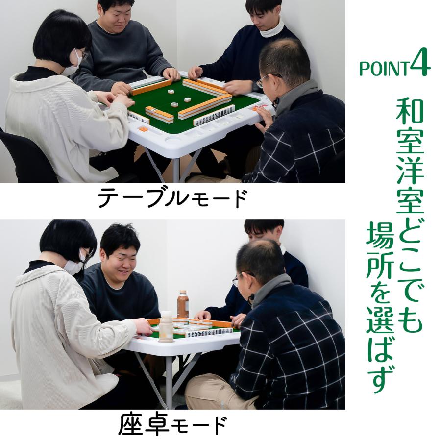 #2643 二つ折り麻雀テーブル黒