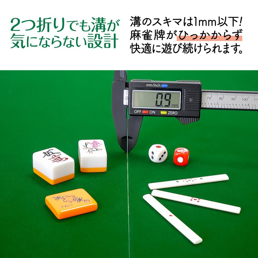 #2643 二つ折り麻雀テーブル黒