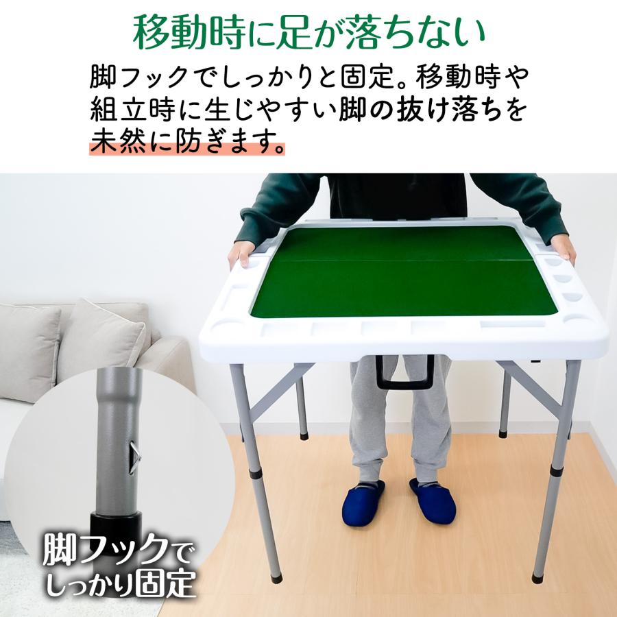 #2643 二つ折り麻雀テーブル黒