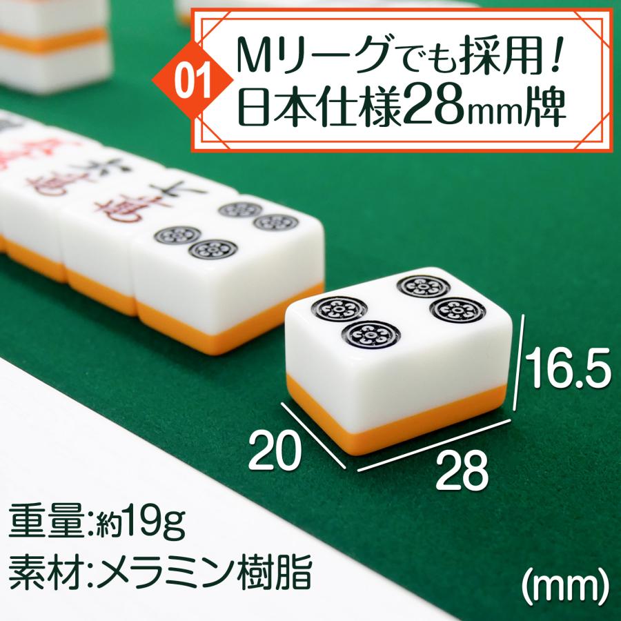 #2771 二つ折り麻雀テーブル黒セット