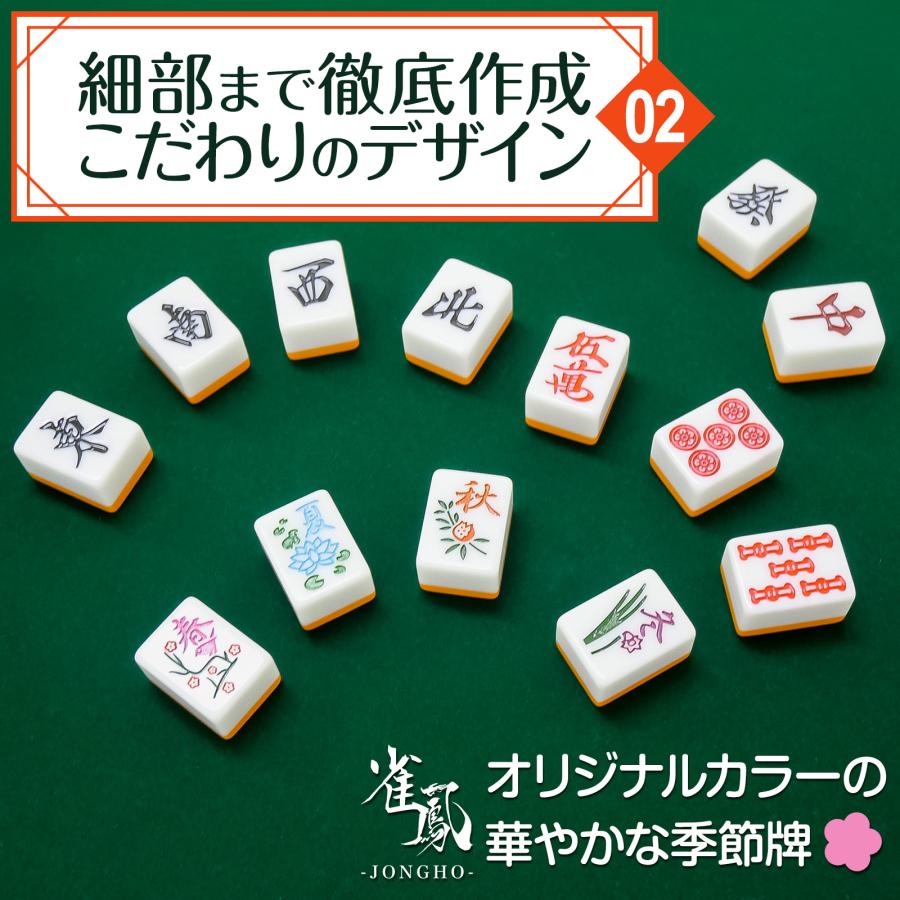 #2770 二つ折り麻雀テーブル白セット