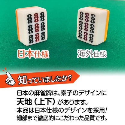 #2770 二つ折り麻雀テーブル白セット