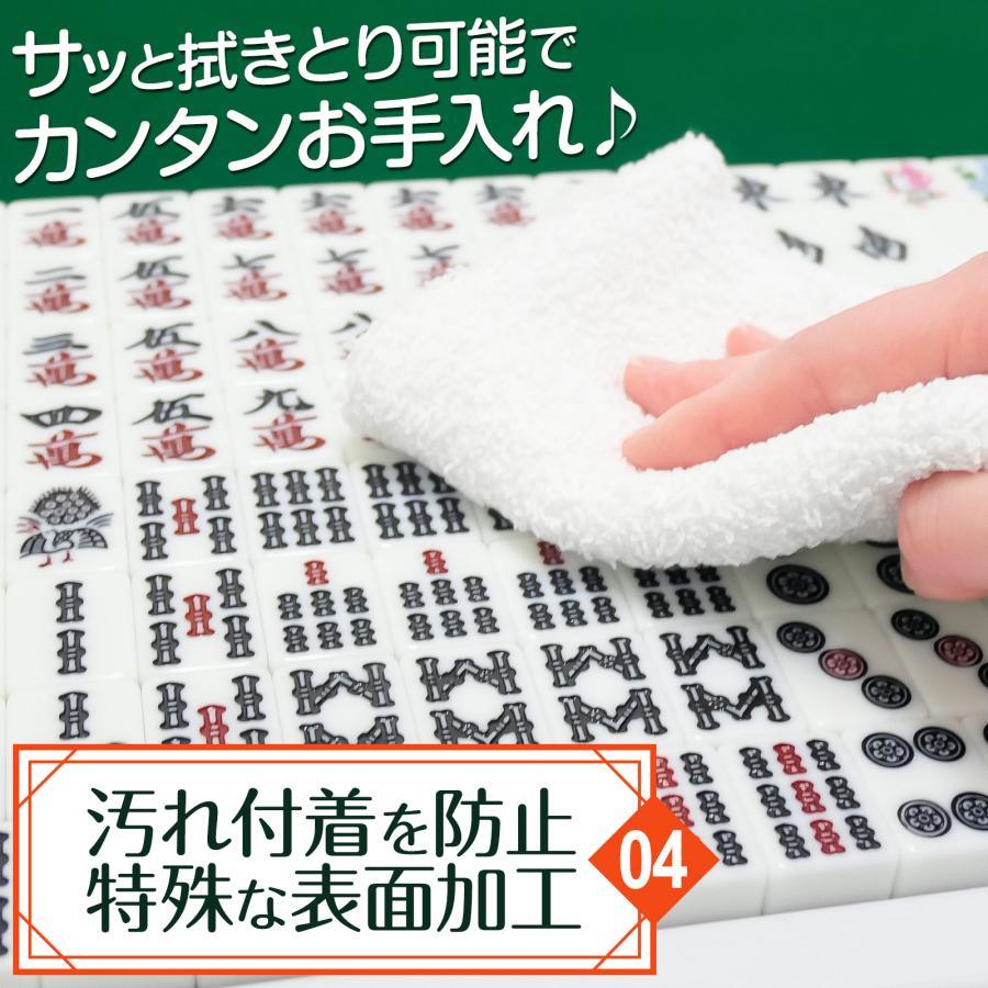 #2770 二つ折り麻雀テーブル白セット