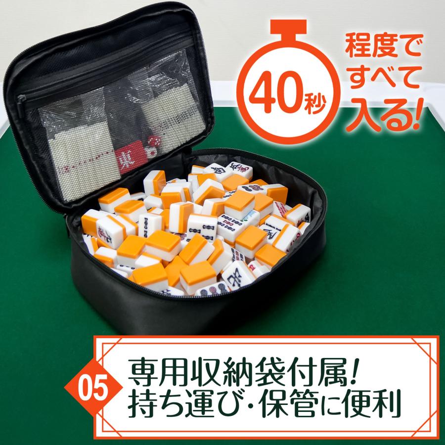 #2770 二つ折り麻雀テーブル白セット