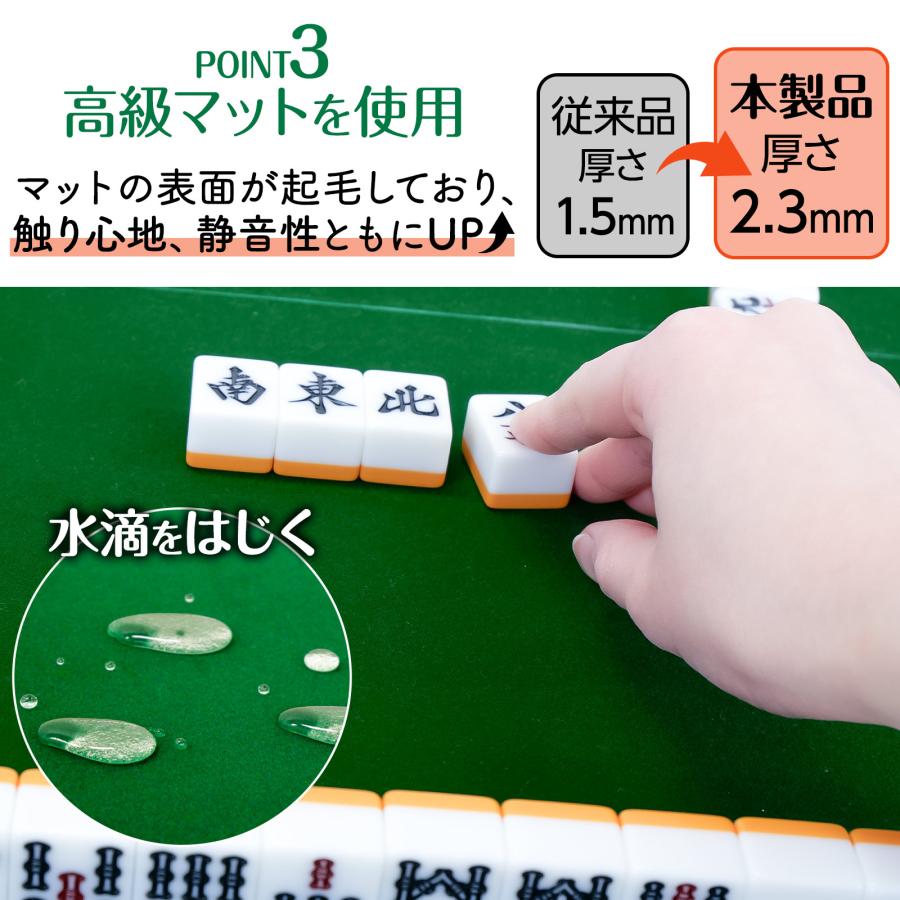 #2770 二つ折り麻雀テーブル白セット