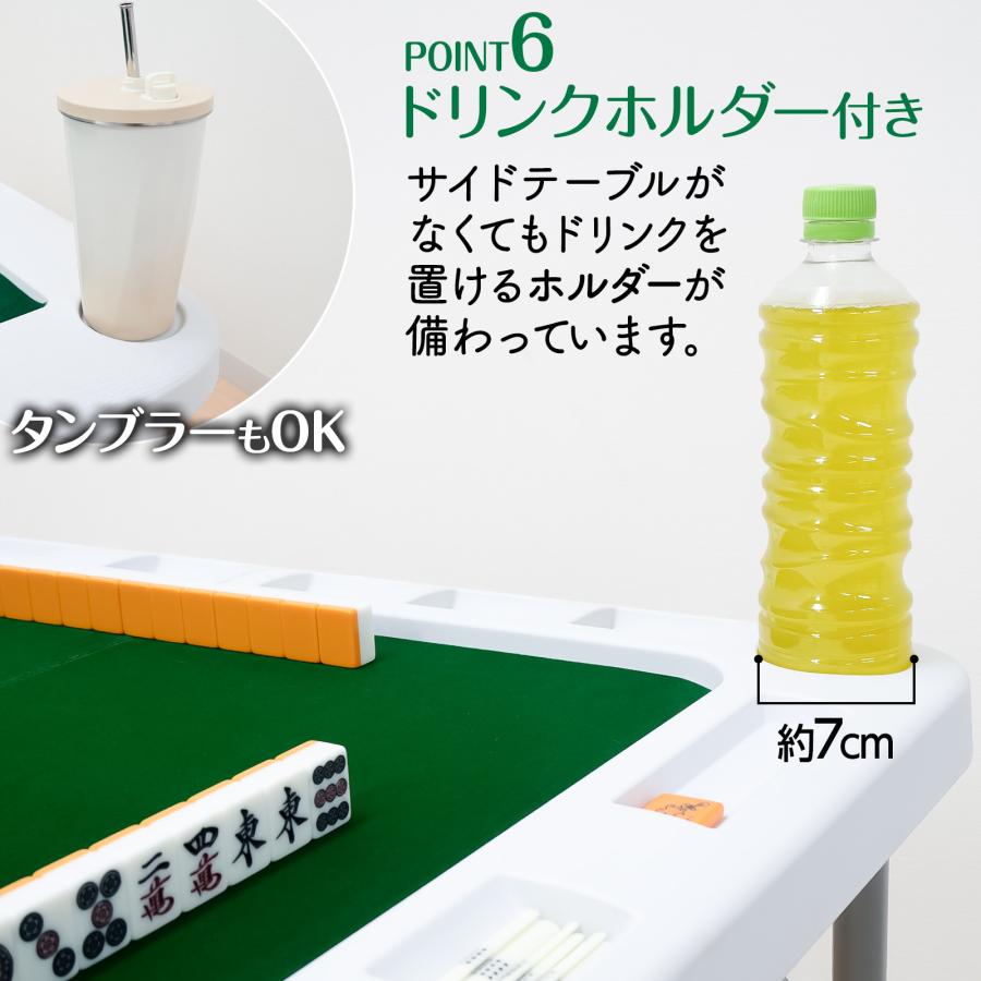 #2770 二つ折り麻雀テーブル白セット