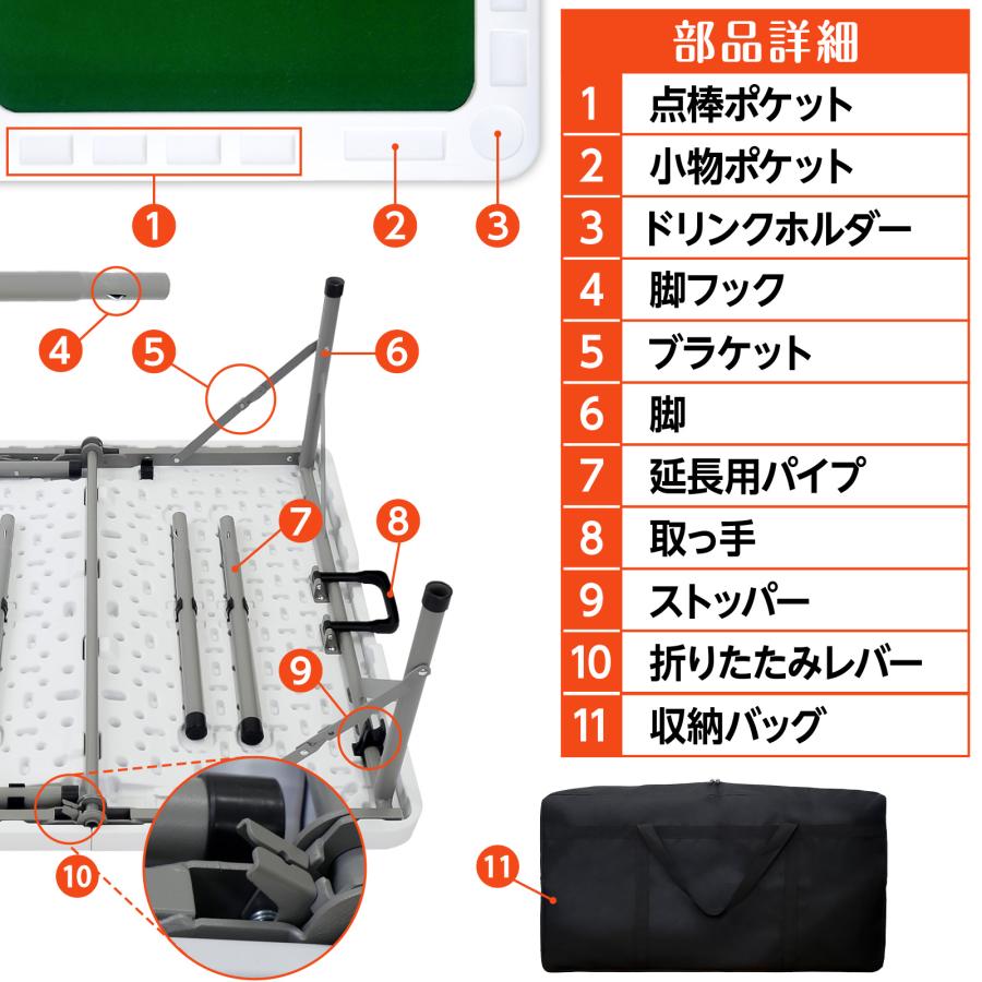 #2770 二つ折り麻雀テーブル白セット