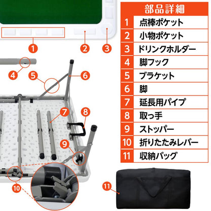 #2770 二つ折り麻雀テーブル白セット