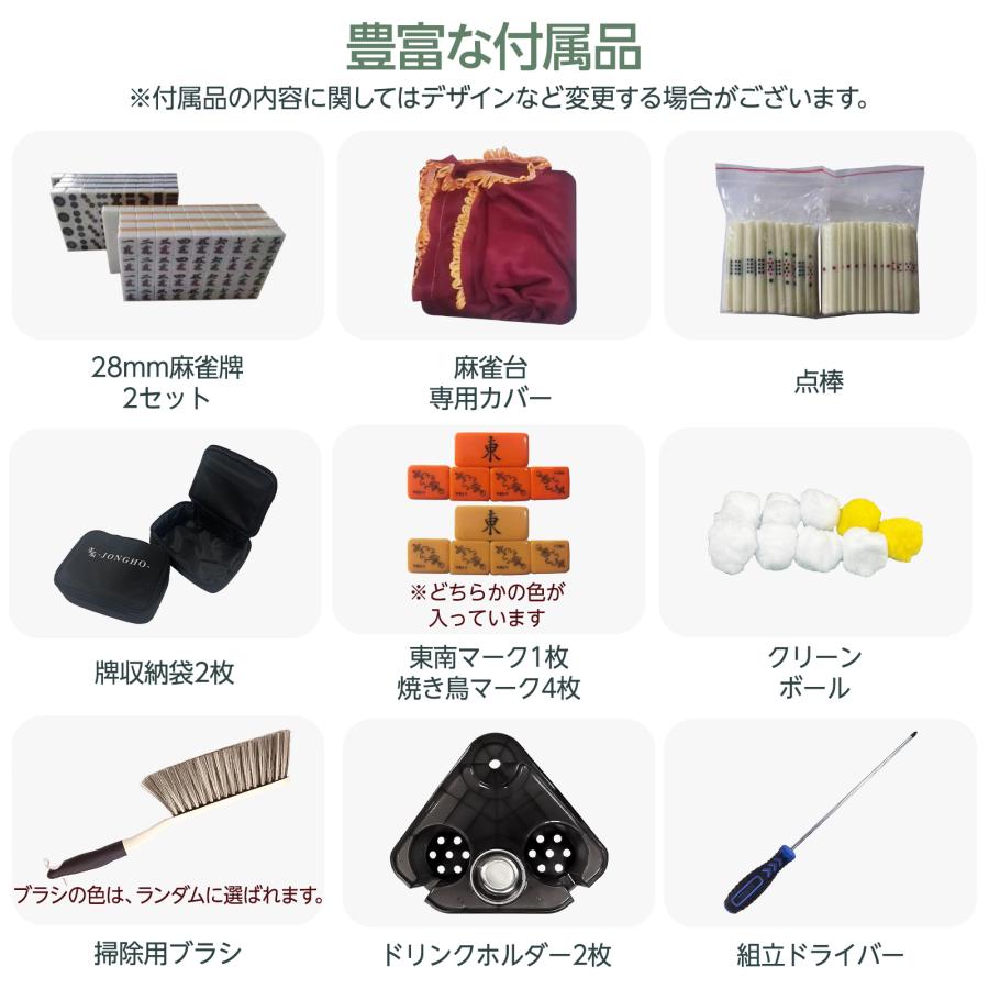 #2979 新2.0全自動麻雀
