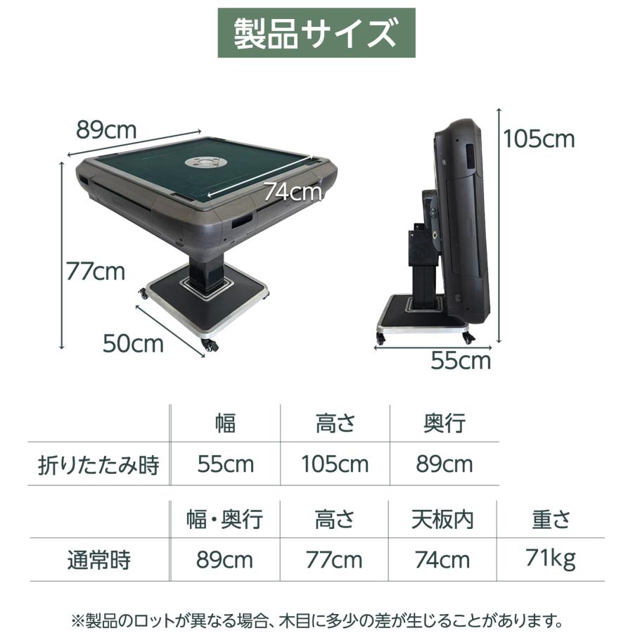 #2979 新2.0全自動麻雀