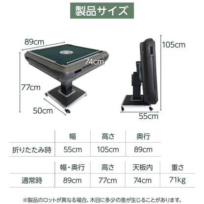 #2979 新2.0全自動麻雀