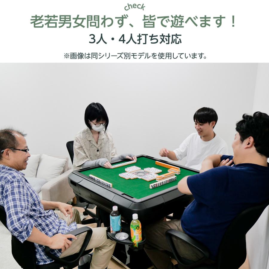 #2979 新2.0全自動麻雀