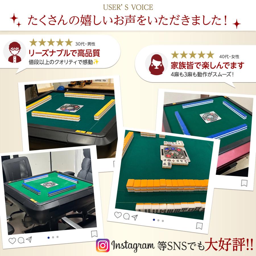 #2979 新2.0全自動麻雀