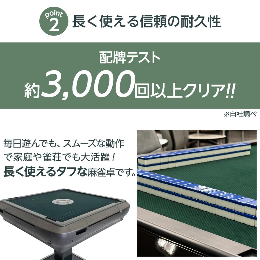 #2979 新2.0全自動麻雀