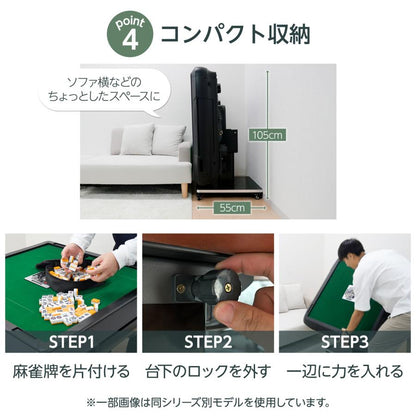 #2980 新2.0全自動麻雀＋テ
