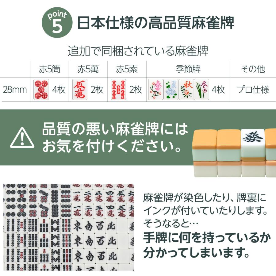 #2979 新2.0全自動麻雀
