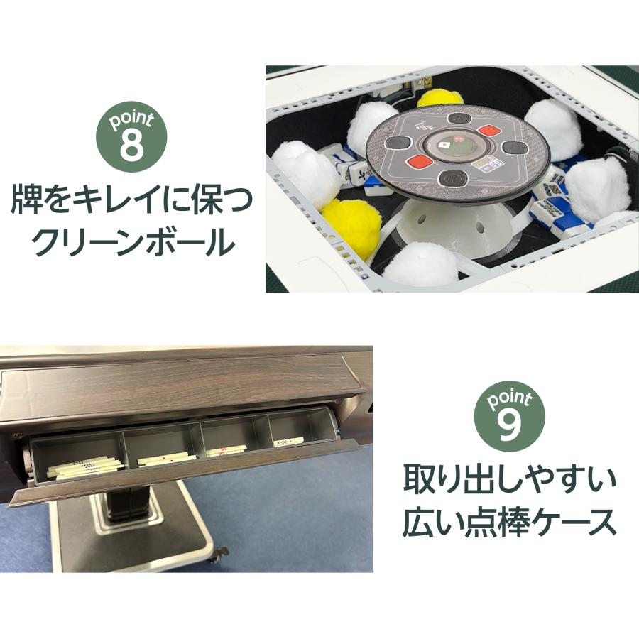 #2980 新2.0全自動麻雀＋テ