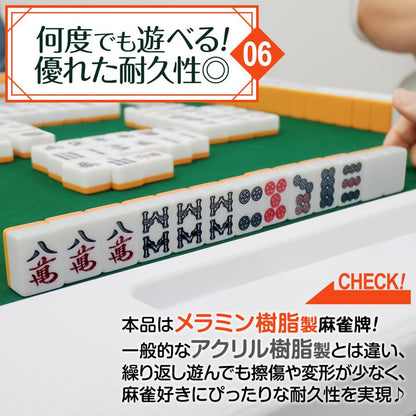 #2406　手打ち用麻雀牌