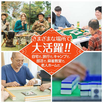 #2406　手打ち用麻雀牌