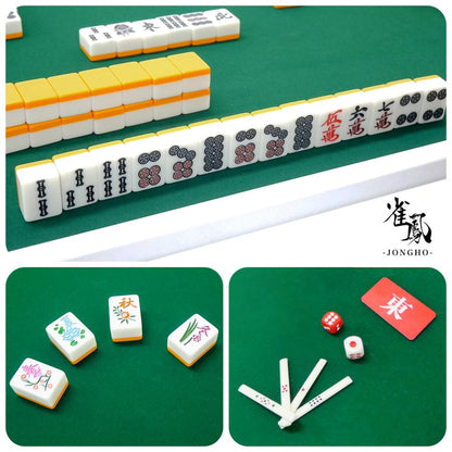 #2406　手打ち用麻雀牌