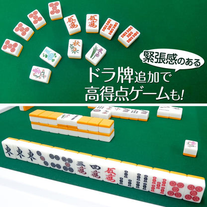 #2406　手打ち用麻雀牌