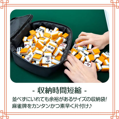 #2406　手打ち用麻雀牌