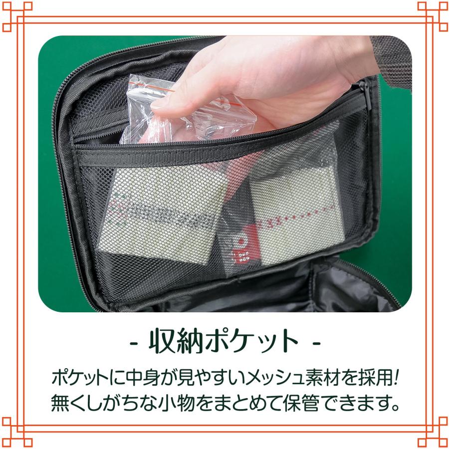 #2406　手打ち用麻雀牌