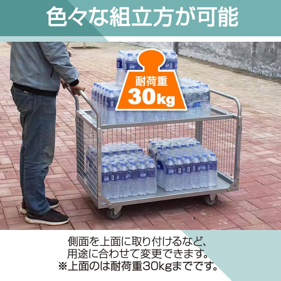 #1852 メッシュ台車