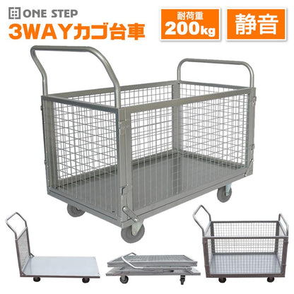 #1852 メッシュ台車