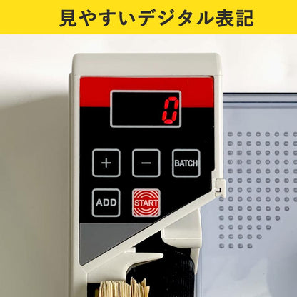#1504 お札カウンター小型マネーカウンター 小型