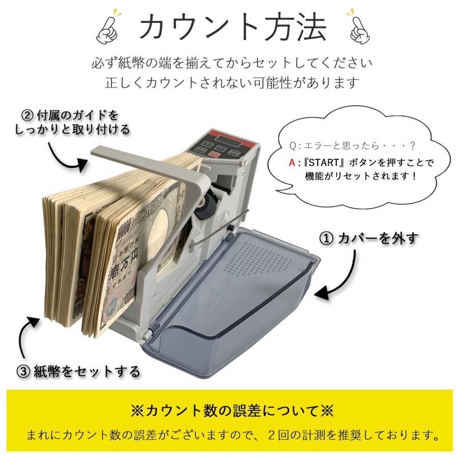 #1504 お札カウンター小型マネーカウンター 小型