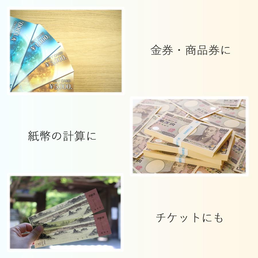#1504 お札カウンター小型マネーカウンター 小型