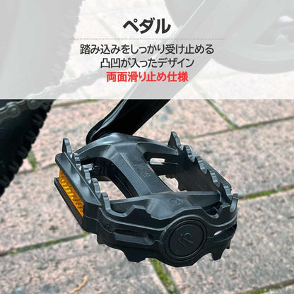 #2086　マウンテンバイクカーキ