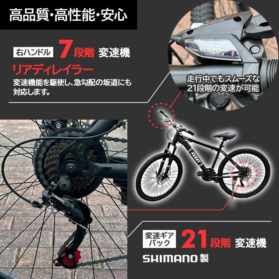 #2086　マウンテンバイクカーキ