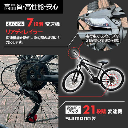 #2086　マウンテンバイクカーキ