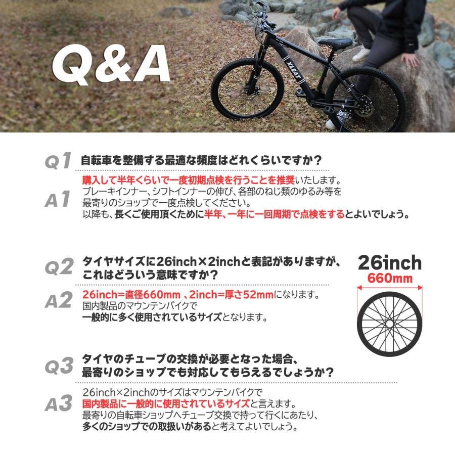 #2086　マウンテンバイクカーキ