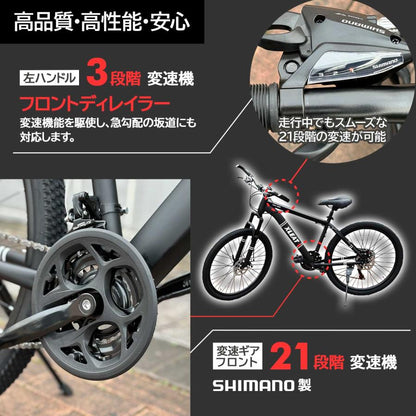 #2086　マウンテンバイクカーキ