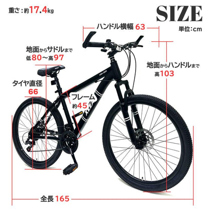 #2086　マウンテンバイクカーキ