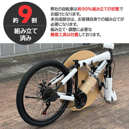 #2086　マウンテンバイクカーキ