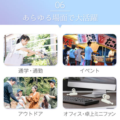 #2748 ネッククーラーアクアブルー