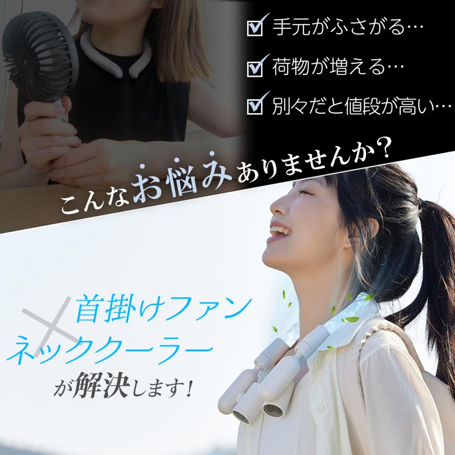 #2748 ネッククーラーアクアブルー