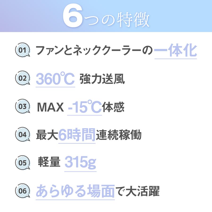 #2748 ネッククーラーアクアブルー