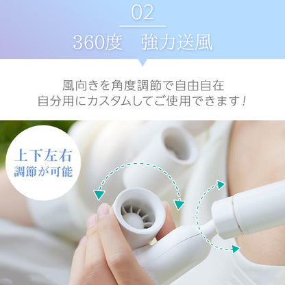 #2749 ネッククーラーアイボリー