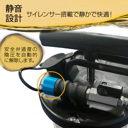 #1553 オイルチェンジャー6.5L