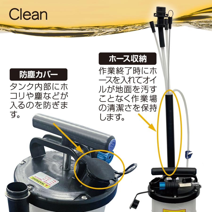 #1553 オイルチェンジャー6.5L