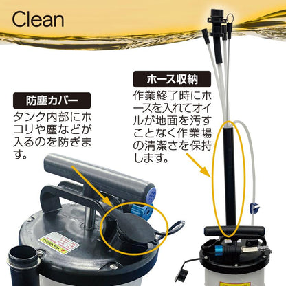 #1553 オイルチェンジャー6.5L