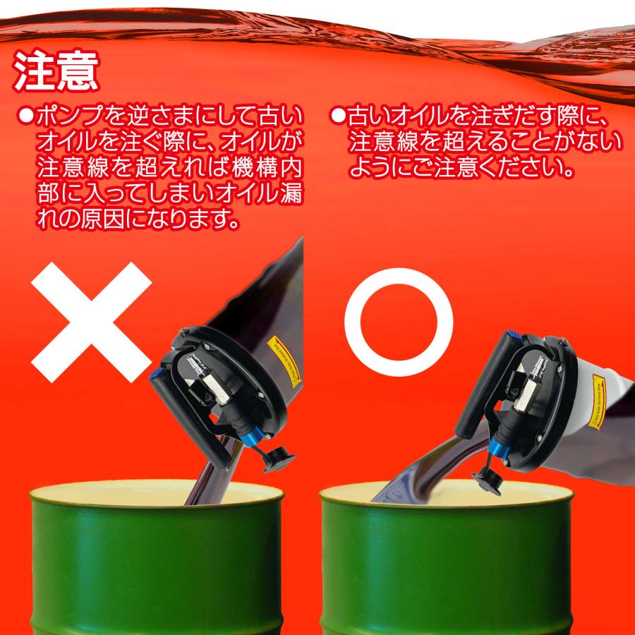#1553 オイルチェンジャー6.5L