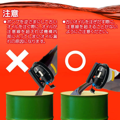 #1553 オイルチェンジャー6.5L