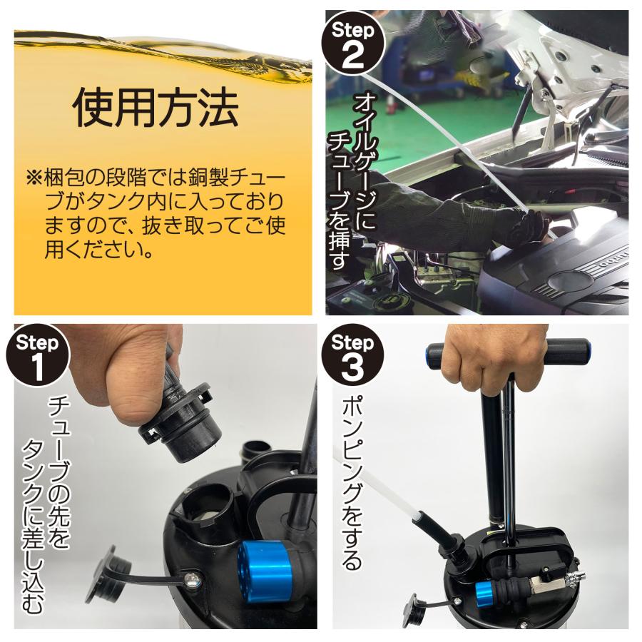 #1553 オイルチェンジャー6.5L